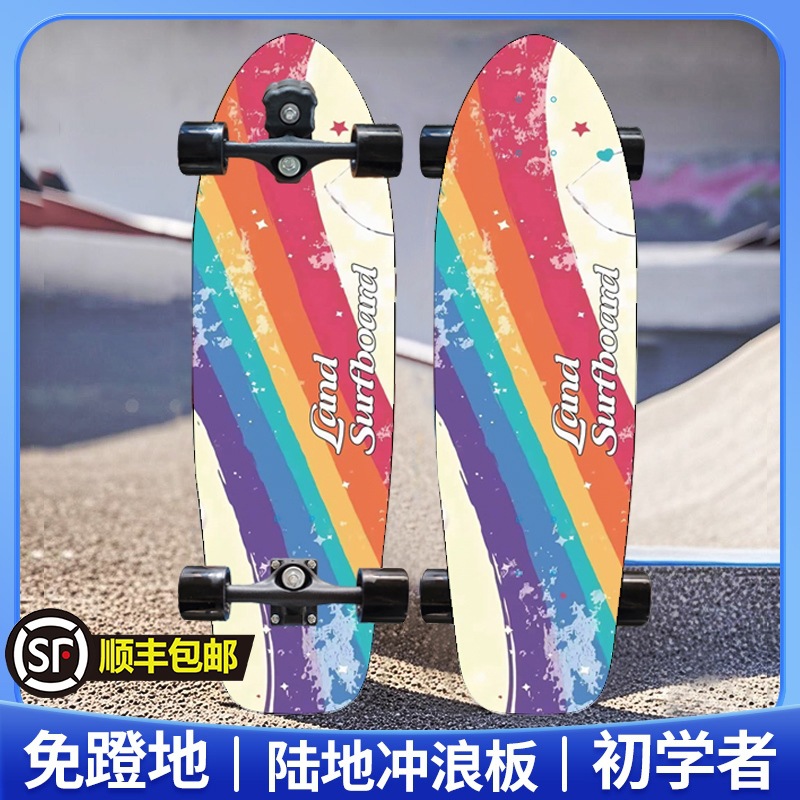 Land Surfboard Kidsren's Skateboard Beginners Teenagers Boys and Girls Road Surfboard Scooter 6 to 12 Years Old
