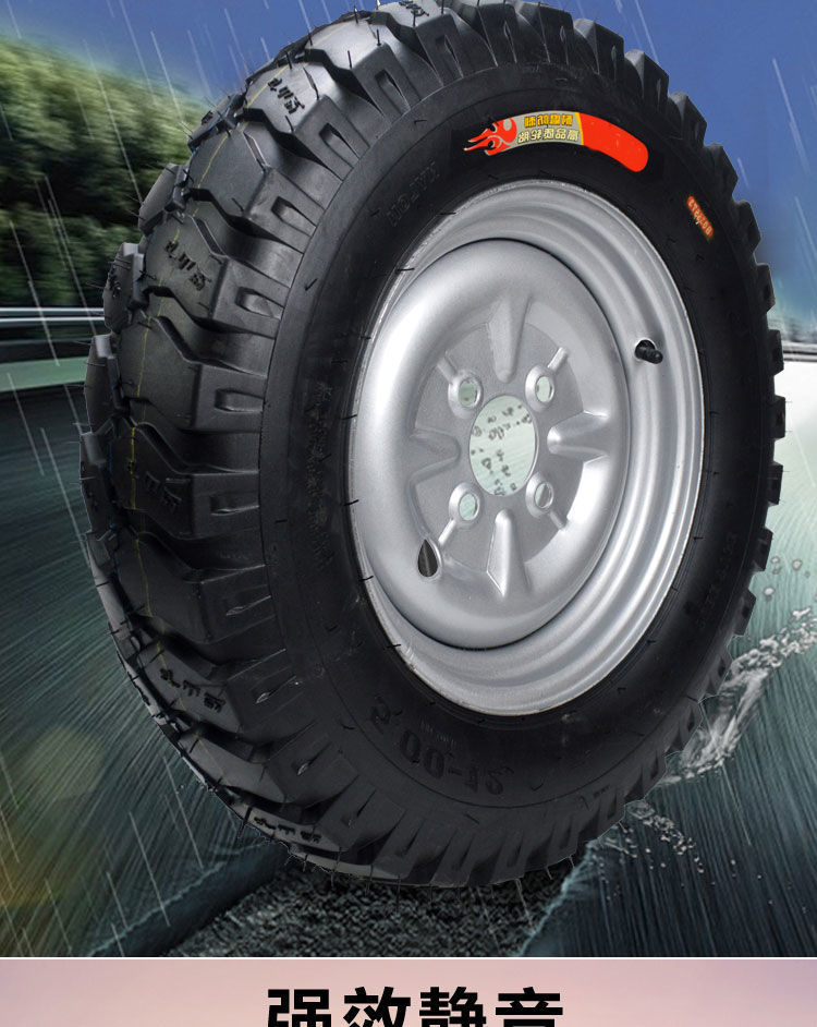 Three-wheel motorcycle tire 500-12/450-12/400-12 electric tricycle tire inner and outer tire with steel ring