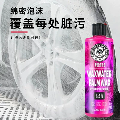 Cleaning/curing agent Washing Car Motorcycle Bicycle