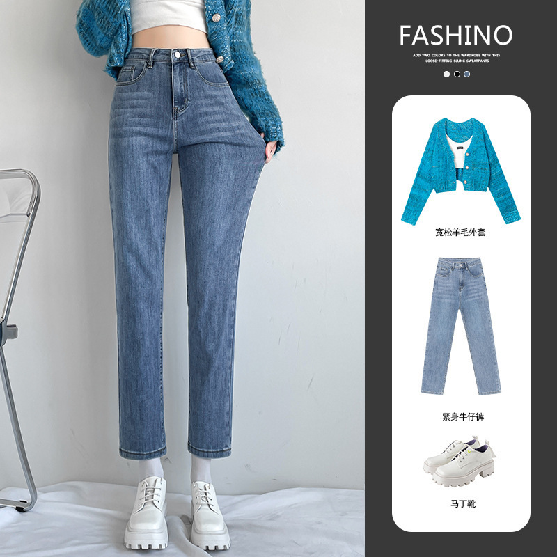 Real Shot of New High-Waisted Blue Jeans for Women, Straight-Leg Long Pants, High-Stretch Harem Pants, Carrot Pants, Slim-Fit Skinny Pants, Trendy Real Shot of New High-Waisted Blue Jeans for Women, Straight-Leg Long Pants, High-Stretch Harem Pants, Carrot Pants, Slim-Fit Skinny Pants, Trendy