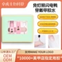 不发白不起泡美甲甲片胶水