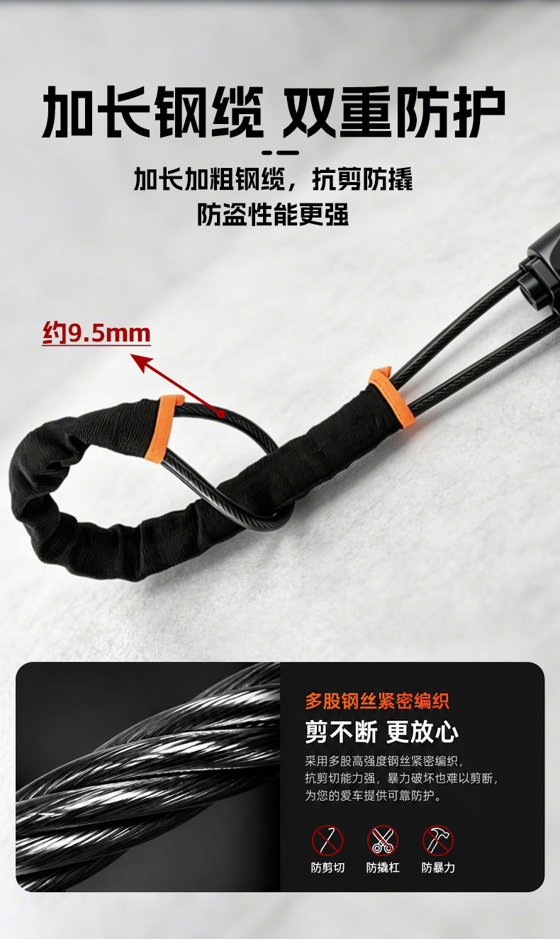 Car steering wheel lock, seatbelt buckle lock, car security anti-theft lock, retractable steel cable lock, wire rope lock