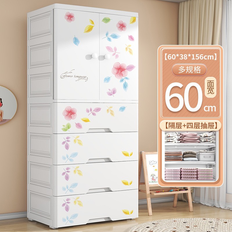 Dormitorio de dos puertas para niños ropa edredón gabinete de almacenamiento tipo cajón para artículos para bebés gabinete de almacenamiento