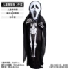 Children's skeleton, mask, gloves