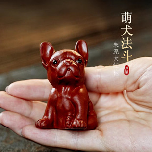 Yixing Purple Sand Tea Pet Puppy Ornaments, High-End Small Ornaments That Can Be Raised, Original Mineral Dahongpao Dog, Cute Dog Fighting Dog