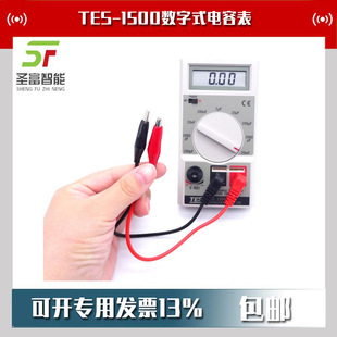 ̨��̩��TES-1500����ʽ��ݱ����l�}�_���Դ늸б�