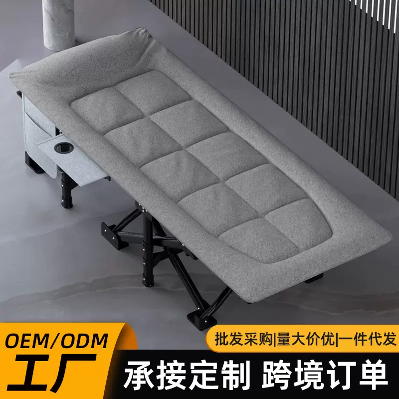 折叠床单人办公室休息午睡午休床便携式行军床家用简易躺椅神器