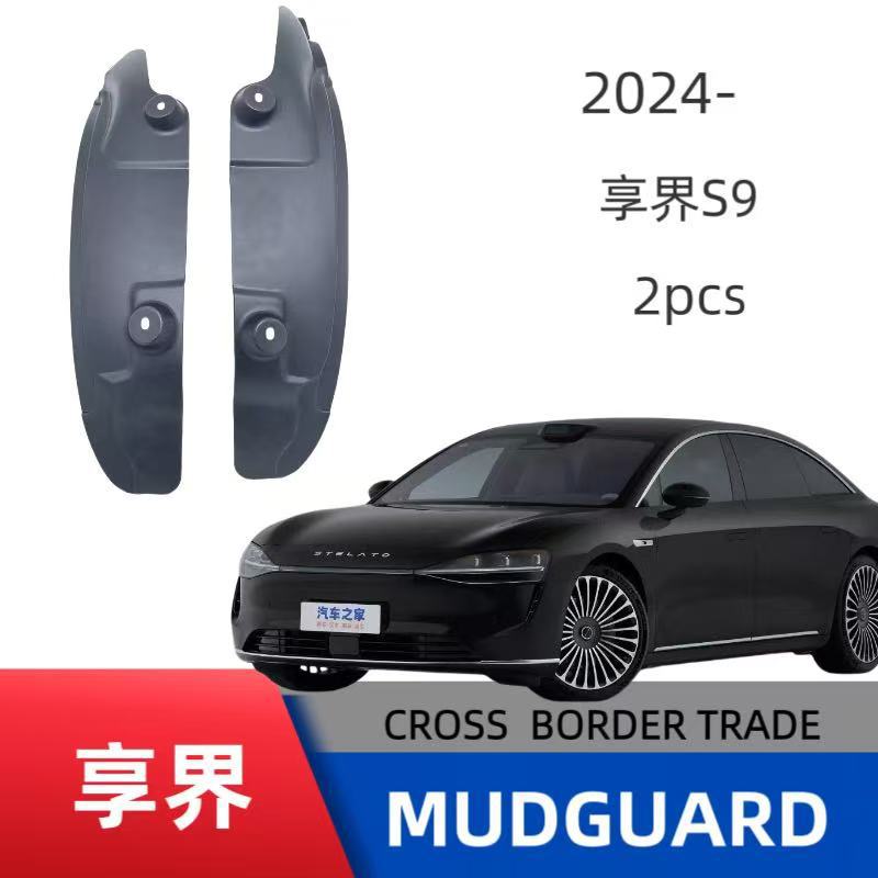 Aplicable a las ventas transfronterizas de comercio exterior de Hongmeng Zhixing en la puerta trasera de Stelato S9