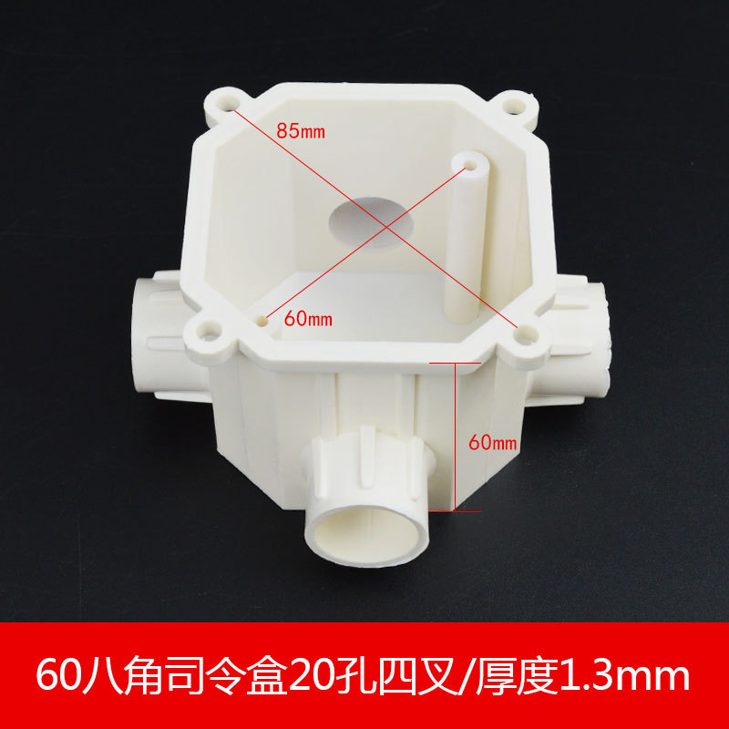 6cm caja de mando octogonal cuatro tenedores (200 PC/caja)