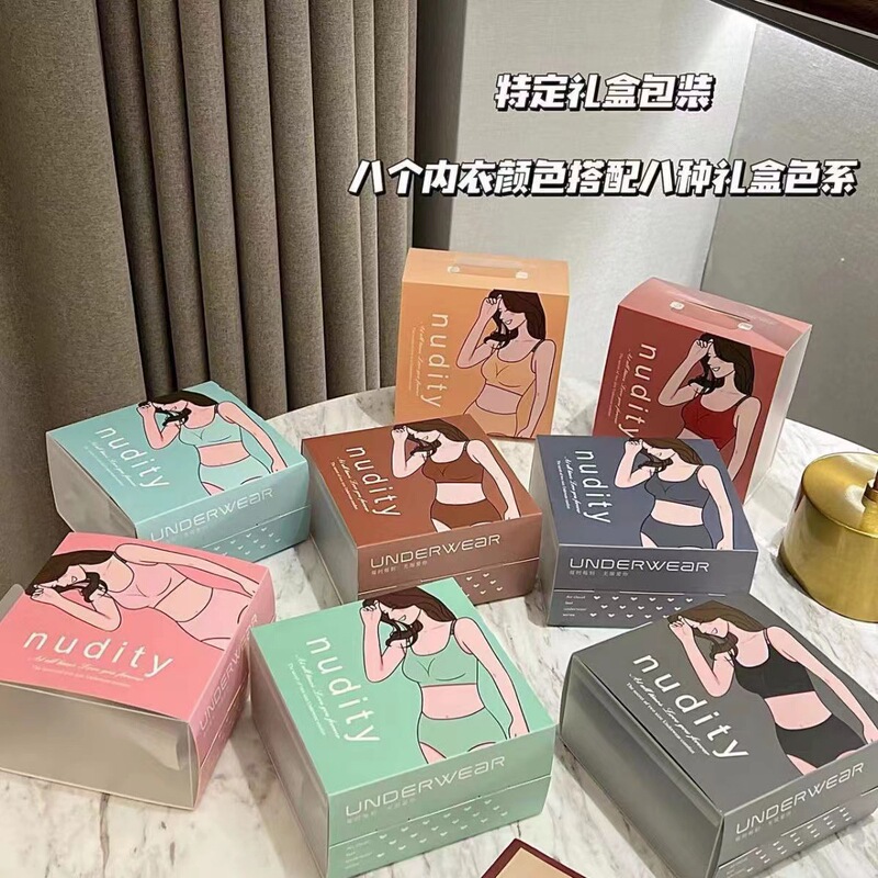 Big brand counter jelly chengtori suit women's underwear English shoulder strap seamless nude fixed Cup latex bra women Big brand counter jelly chengtori suit women's underwear English shoulder strap seamless nude fixed Cup latex bra women