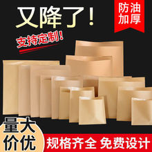 ţƤ��ʳƷ���b��һ����С�Դ���������ץ�����A�x���ͼ���