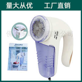 日本亚马逊110V毛球修剪器直插式衣物剃毛器去毛器电动毛衣除毛器