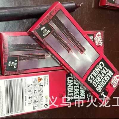 厂家批发长支万圣节流泪蜡烛普通照明蜡烛集会长杆蜡烛金属漆螺旋|ms