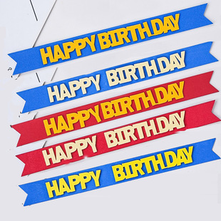 �W�t��ɫ���յ����b��Ʋ���Happybirthday�M����Ʒ̨ins�L���