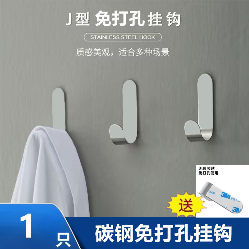 Hook with Strong Adhesive, No-Drill Sticky Hook for Walls, Heavy-Duty Bathroom Hook with Super Strong Adhesion Hook with Strong Adhesive, No-Drill Sticky Hook for Walls, Heavy-Duty Bathroom Hook with Super Strong Adhesion
