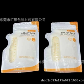 复合包装制品