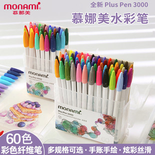 �n��MonamiĽ����3000ˮ�ʹP���~�Pӛ�����P��ɫ�P�ɐۄ���ˮ�ԹP