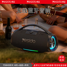 yesido������������ TWS��������100W������������� �羳����