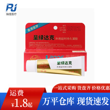��۵щ��ʾG�_�˰׽��20g�����ӕr���z������Ȥ����Ʒ���l���l