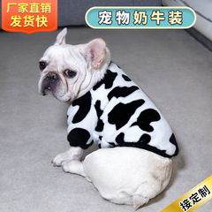 Autumn/Winter French Bulldog Plush Pajamas Pet Dog Clothes Teddy Corgi English Bulldog Pug Fat Dog Warm Coat
