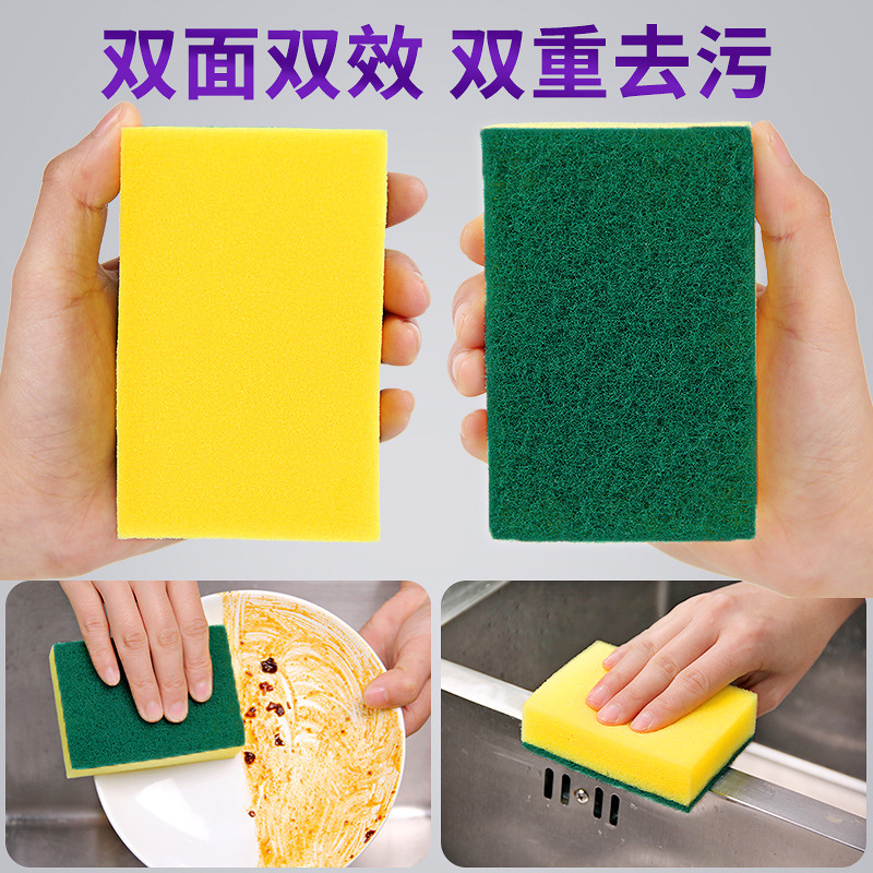 高密商超厚いスポンジは家事を拭いて台所用品をきれいにします。|undefined