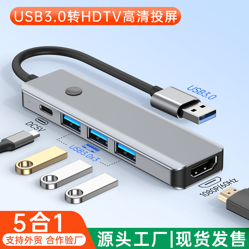 Cross-Border Built-In Driver Usb3.0 to HDMI Video Adapter Cable Usbhdmi for Computer Monitor