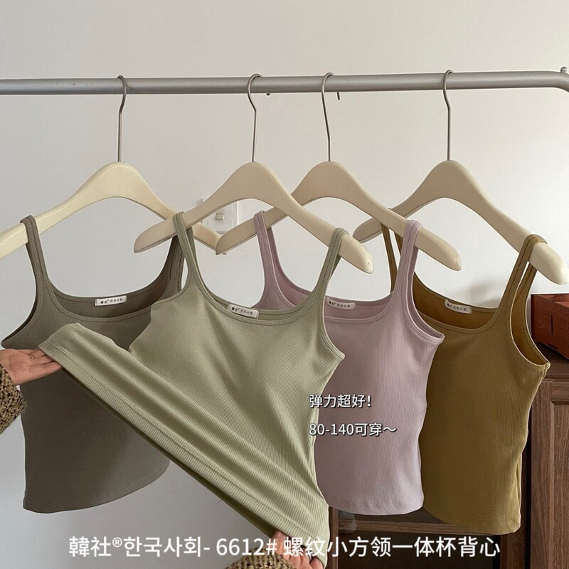 Korean style thread small square collar one-piece Cup Vest Women's seamless high elastic slim fit inner wear outer wear slimming top