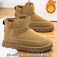 39-46 冬季雪地靴2025新款加绒加厚保暖厚底大码棉鞋户外休闲短靴
