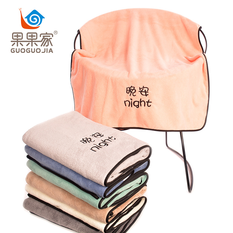 珊瑚绒包边挂钩款刺绣早安晚安浴巾柔软吸水家用商超一件代发定制