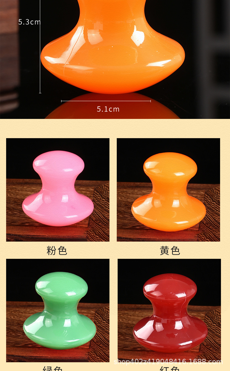Gua Sha Massage Tool Resin Mushroom Shape Face Body Scraping Board 5.3cm 50g quality and texture