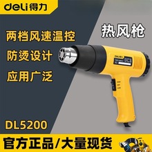 �������LͲDL5200 늟ᴵ�L�C�{��늿�����܇�NĤ1500W ���L��