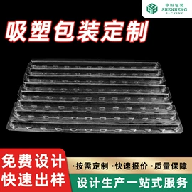 塑料盒;塑料蛋托;元器件包装