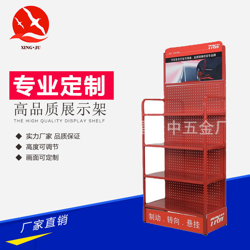 厂家定制机油润滑油展示架加盟店商品推广货架画面可定制宣传铁艺