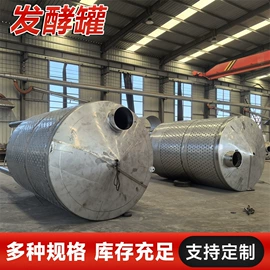 储罐;反应釜;滚筒干燥设备