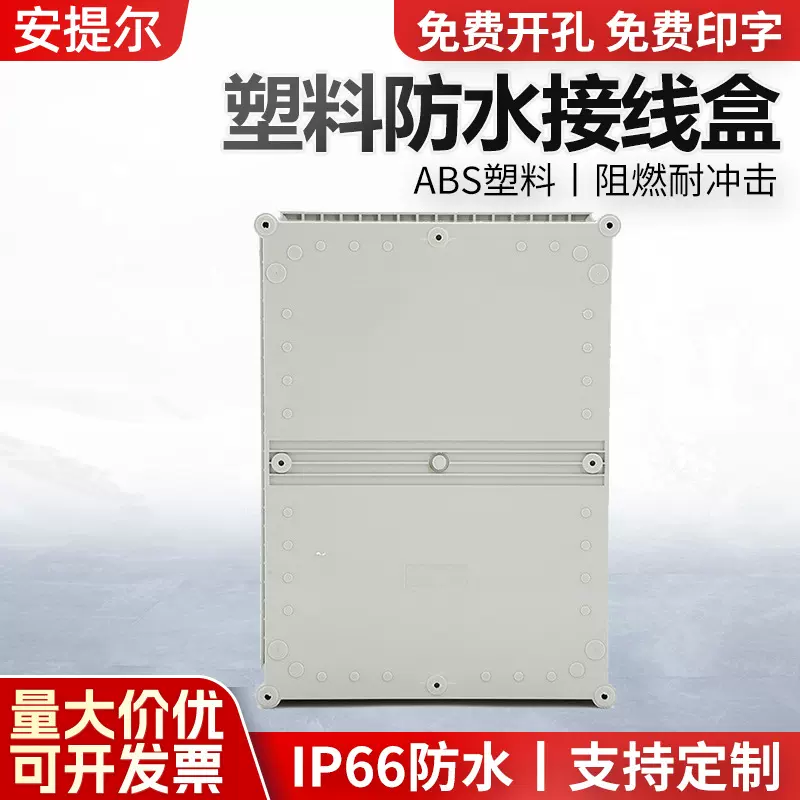 专业定制各种室外接线箱防雨配电箱端子接线盒电缆分支箱防雨箱