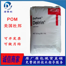 POM �����Ű� 500AL ��ճע�ܼ� ���� ��ĥ �͚�ζPOM ܇��֧��