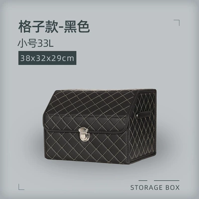 Storage Box for Car Accessories, Leather Storage Box for Car Trunk, Multifunctional Storage Box for Rear Trunk (Car storage bag/box) - plaid-black
