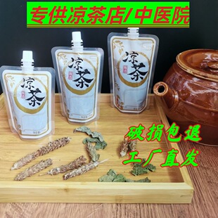 �F؛��ș��Һ�w����șҺһ���Լӟᱣ�r���șҺ�����l������S��