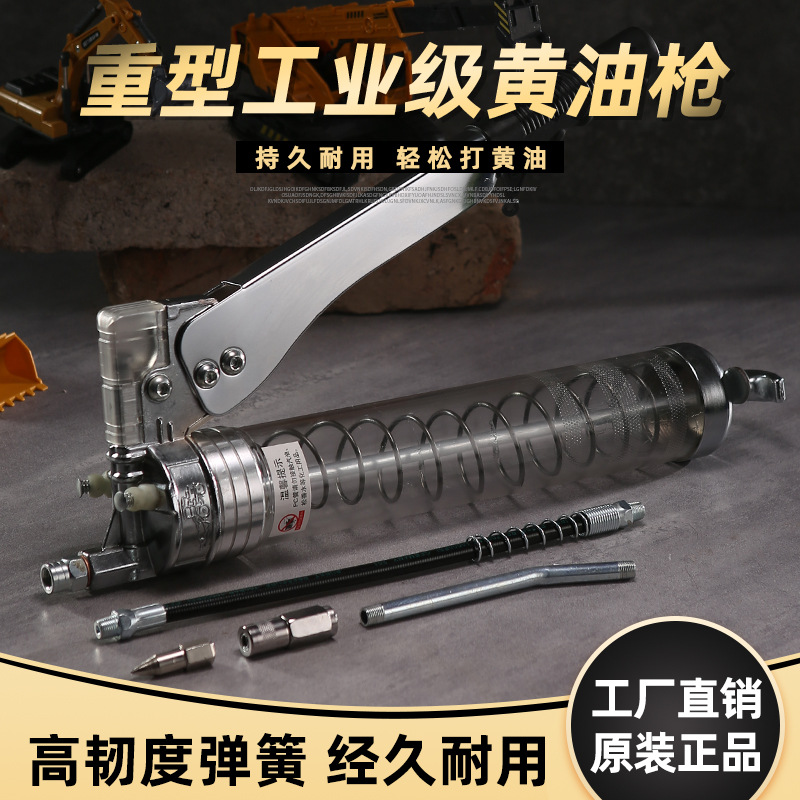 宽客手动黄油枪齿轮透明注油器挖掘机汽车牛油枪高压小型黄油机