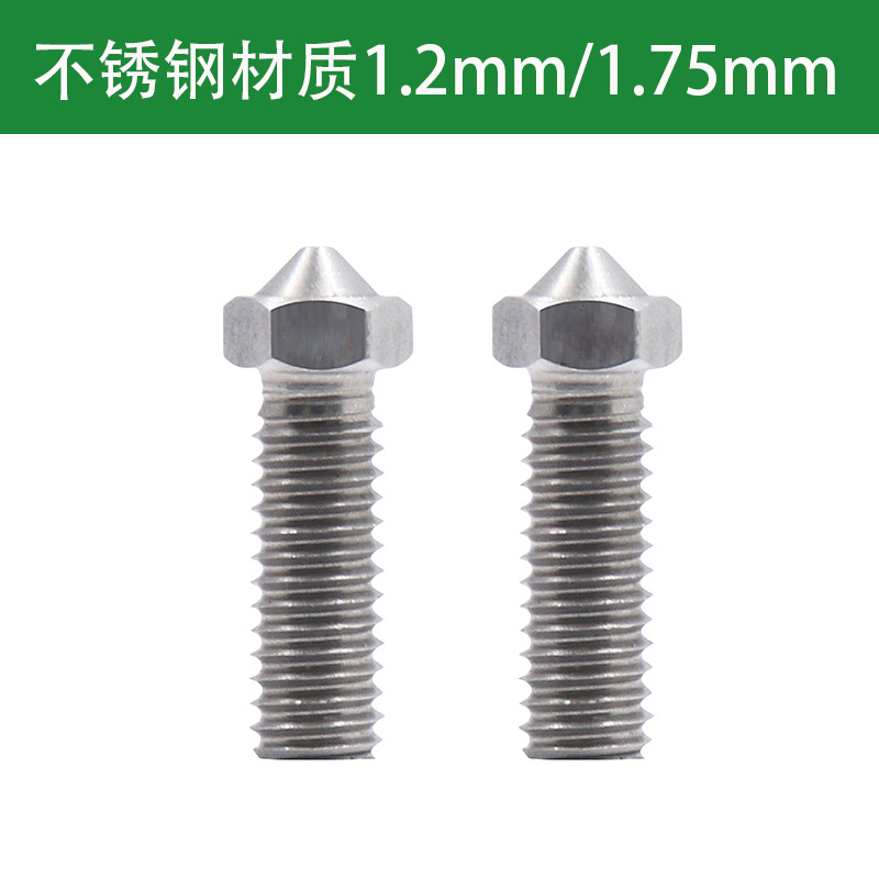 Stainless steel 1.2mm/1.75mm