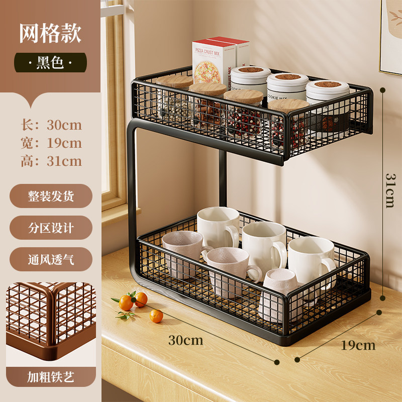 Organizador de Tazas de Mesa Multicapa para Cocina y Comedor