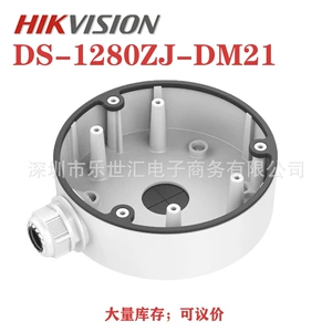 Junction Box DS-1280ZJ-DM21 Общий монопольный монопольный мониторинг алюминиевого сплава водонепроницаемая поддержка