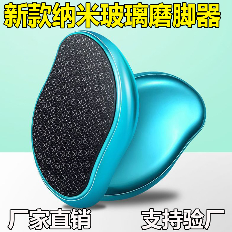 Nano -grinding foot artifact to go to the skin of dead skin and rub…