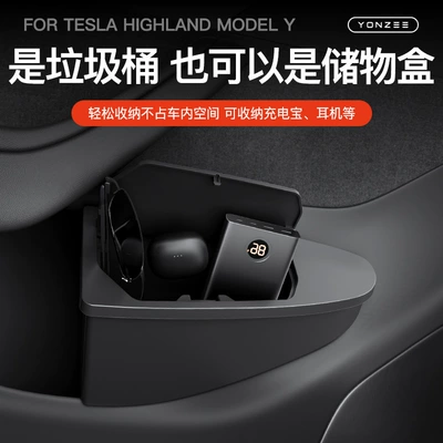 Trash Can Accessories, Car storage bag/box