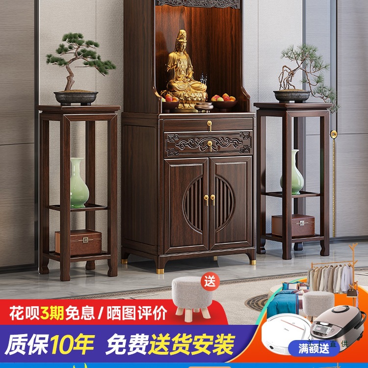 中式紫金檀木实木神台财神柜中堂六件套家用供桌立柜观音神龛佛台