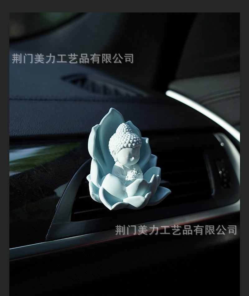Little Buddha Lotus Car Air Conditioner Vent Clip Decoration, Dashboard Ornament, Aromatherapy Craft