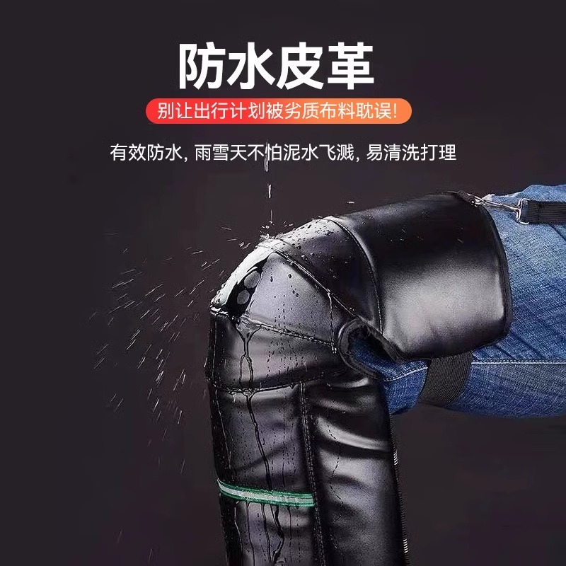 Otoño y invierno rodillas para motocicleta eléctrica protector de pies a prueba de frío con lana gruesa y protector de piernas calientes para hombres y mujeres