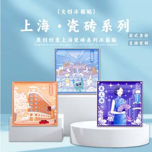 �Ϻ��Ą�����ٱ����N���F�����o��Ʒ�Ї����ж�������ɫ�Y�����l