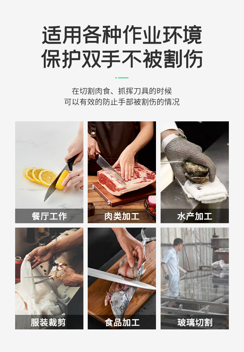不锈钢双面菜板详情页_04.jpg