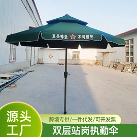 户外伞;遮阳/太阳伞;防护栏